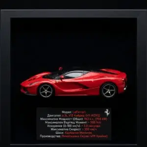 LaFerarri Glass Framed Wall Decoration from SL Art